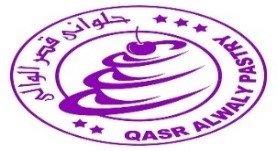 قصر الوالي للحلويات
